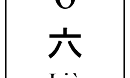 九个月宝宝偶尔缩脖子-专业九个月宝宝呕吐但精神正常平台-九个月宝宝哺食谱